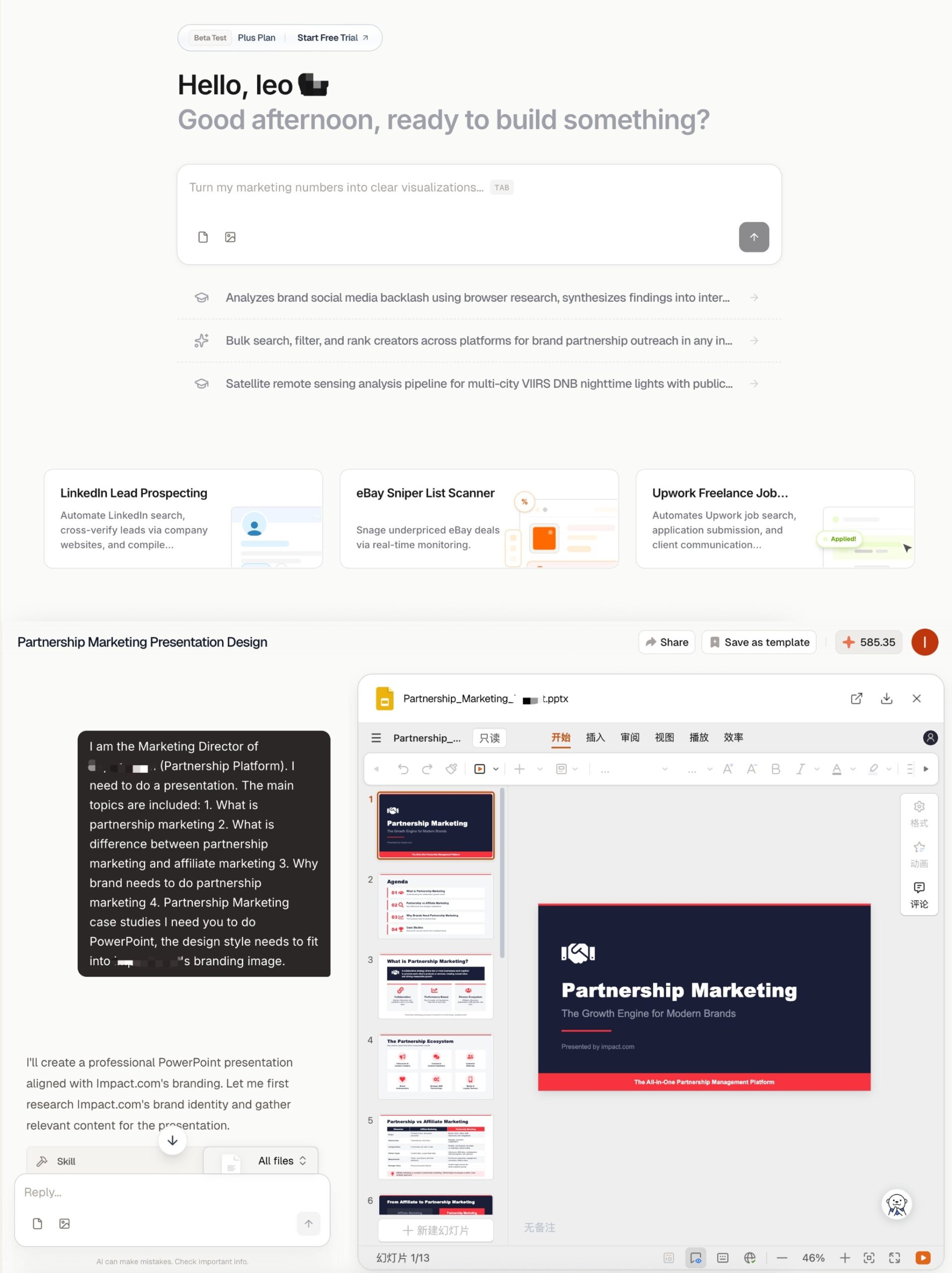 MuleRun dashboard where your credits power every task